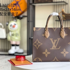 LV Shopping Bags